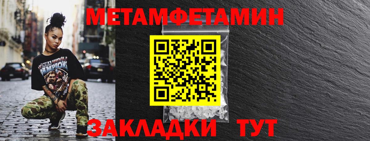 Амфетамин 97%  Амфетамин  АМФ  Вход с VPN  Чебаркуль 
