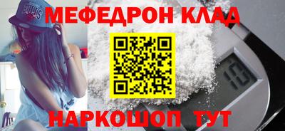 первитин Новокубанск
