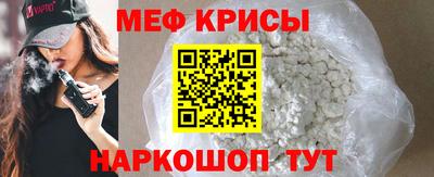 таблы Новозыбков