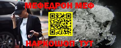 трава Нальчик