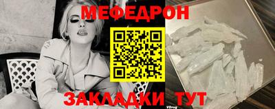 гидра Наро-Фоминск