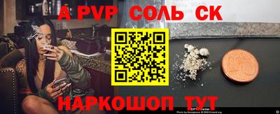первитин Новокубанск
