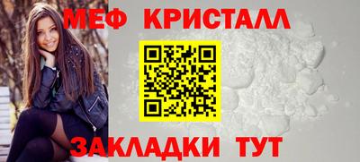 первитин Новокубанск