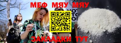 гидра Наро-Фоминск