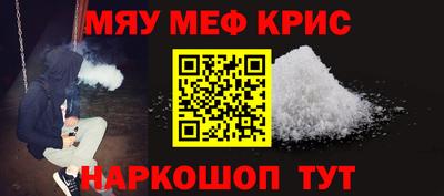 скорость mdpv Нарткала