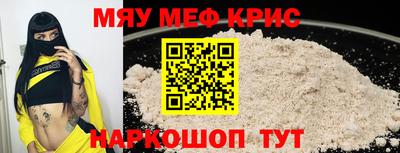 гидра Наро-Фоминск