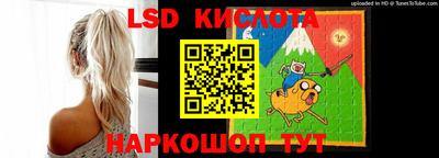 таблы Новозыбков