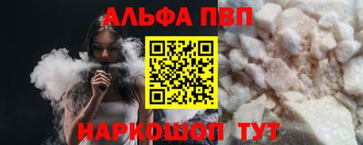 apvp Новодвинск