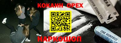 таблы Новозыбков