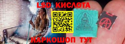 гидра Наро-Фоминск