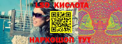 трава Нальчик