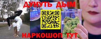 трава Нальчик