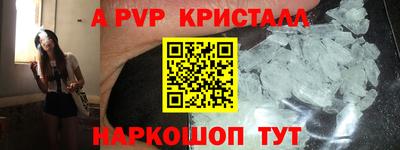 скорость mdpv Нарткала