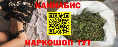 трава Нальчик