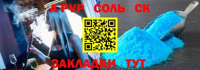 apvp Новодвинск