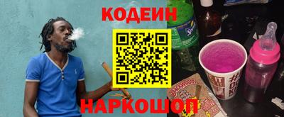 таблы Новозыбков