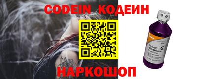 таблы Новозыбков