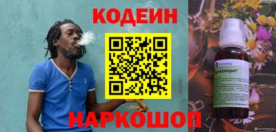 трава Нальчик