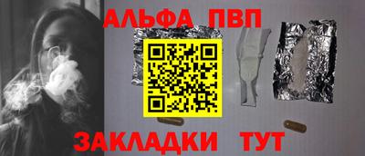apvp Новодвинск