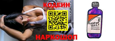 гидра Наро-Фоминск