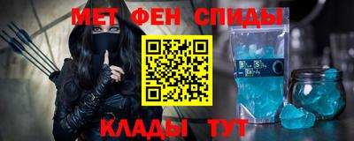 трава Нальчик