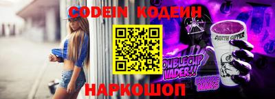 таблы Новозыбков