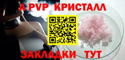 гидра Наро-Фоминск