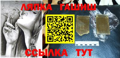 таблы Новозыбков