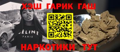 гидра Наро-Фоминск