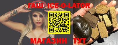 гидра Наро-Фоминск