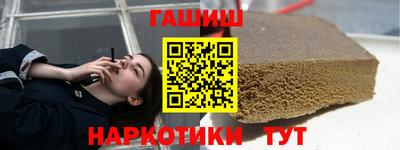 первитин Новокубанск