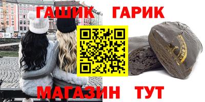гидра Наро-Фоминск