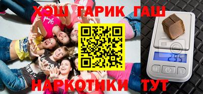 таблы Новозыбков