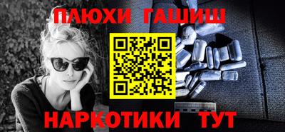 таблы Новозыбков