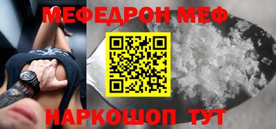 первитин Новокубанск