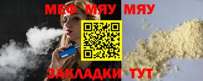 скорость mdpv Нарткала