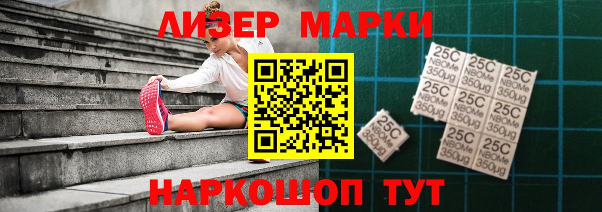 LSD-25 экстази кислота Чебаркуль