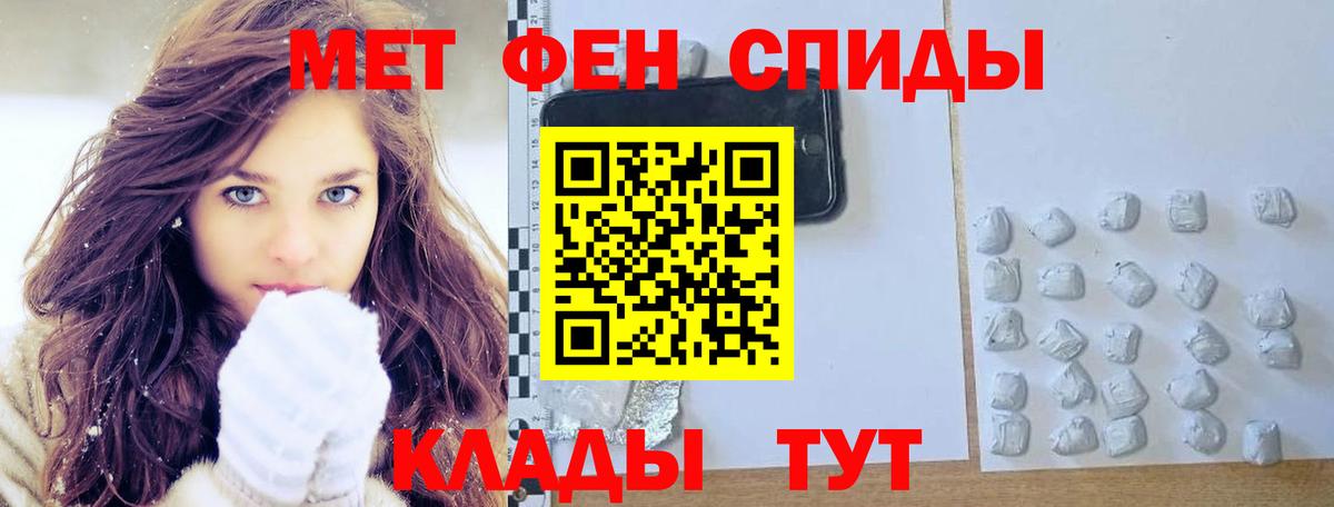 Метамфетамин Декстрометамфетамин 99.9% Чебаркуль