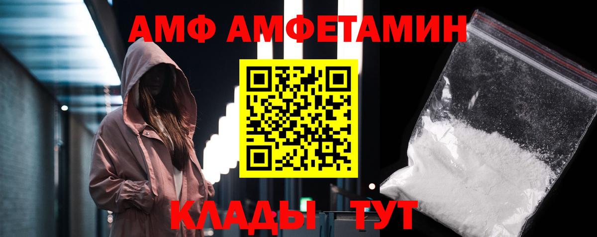 Чебаркуль  МЕТАМФЕТАМИН Декстрометамфетамин 99.9%  Первитин  Вход с VPN 