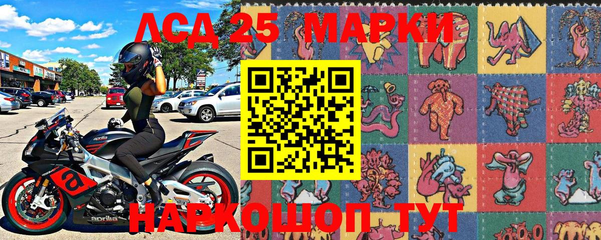 Марки NBOMe 1,8мг  Вход с VPN  Чебаркуль 