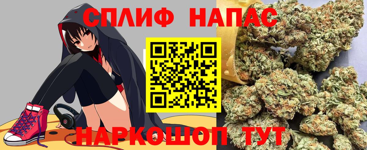 Каннабис MAZAR Чебаркуль